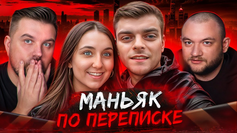 Антон Власов — s08e42 — ПРИЛЕТЕЛА В АНГЛИЮ К МАНЬЯКУ ПО ПЕРЕПИСКЕ - ДЕЛО ЭШЛИ УОДСВОРТ