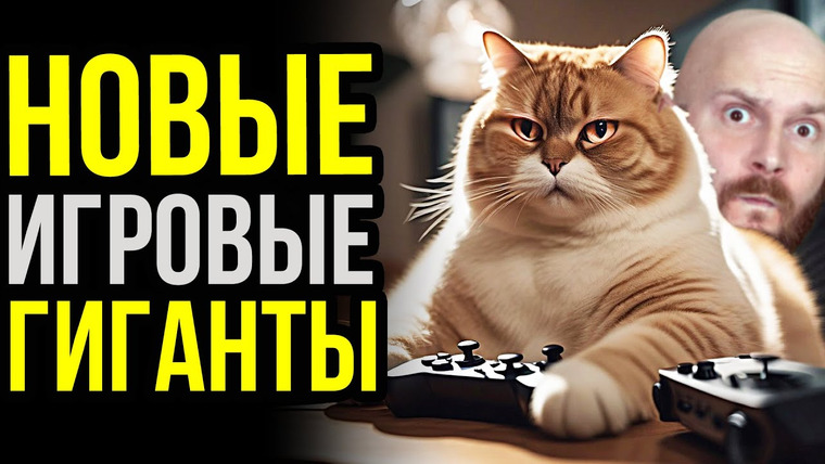 Алексей Макаренков — s08e56 — Новый игровой гигант. Будущее Microsoft и Activision Blizzard. Друзья по конкуренции