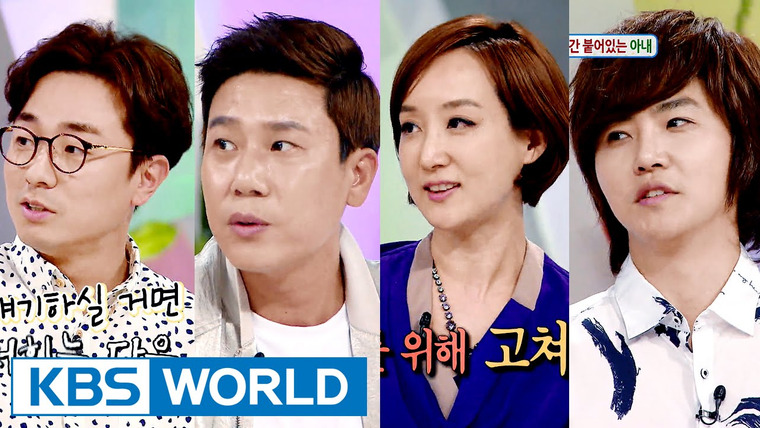 Ток-шоу Привет — s01e276 — Jung Dongha, Lee Sangmin, Seong Daehyeon, Park Sanghui