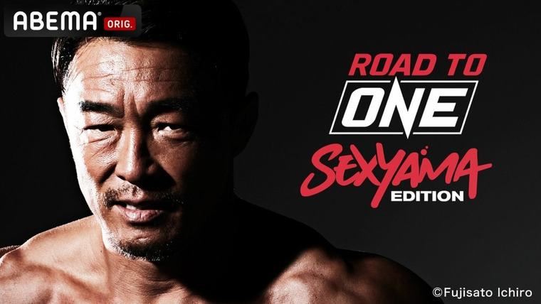 One Championship — s2021e29 — Road to ONE: Sexyama Edition