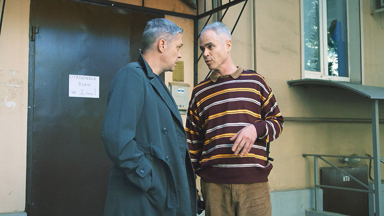 Условный мент — s06e53 — Карты не лгут
