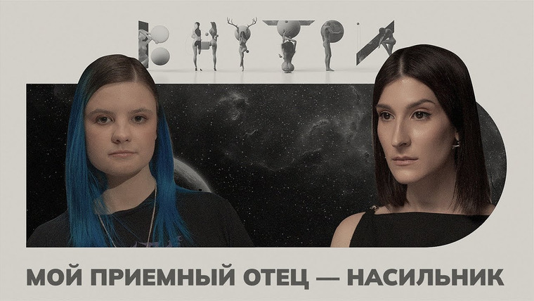 Саша Сулим — s03e16 — «Полежи, потерпи. Тебе жалко поцеловать папу любимого?» — приемная дочь стала для них рабыней