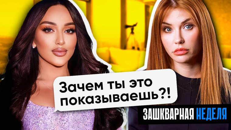 Катя Конасова — s08e141 — ГОАР ОТМЕНЯЮТ ПОДПИСЧИКИ? | Что происходит в сторис Аветисян?