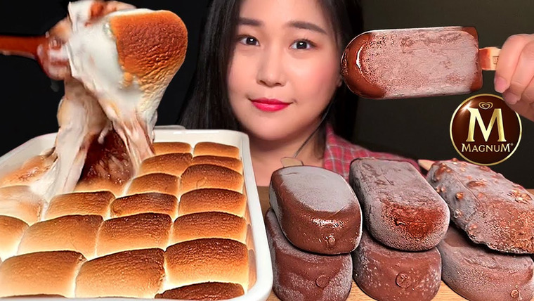 Yura ASMR 유라 — s02e24 — 스모어딥 매그넘 초콜릿 아이스크림 먹방🍫🍦 ASMR S'MORES DIP MAGNUM CHOCOLATE ICE CREAM EATING SOUNDS MUKBANG