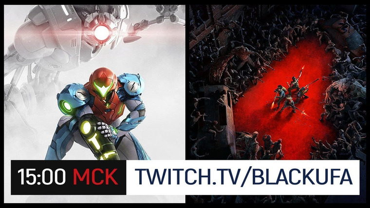Игровой Канал Блэка — s2021e212 — Metroid Dread / Back 4 Blood #4