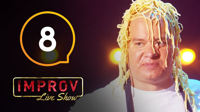 Improv Live Show — s01e08 — 8 випуск (Сергій Середа, MamaRika, Дмитро Монатік, Юрій Ткач)