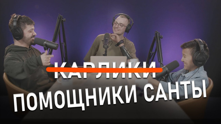 Бионическая Россия — s04e01 — РОСТ 130 СМ | Александр Петросян и Элдос Алмазов