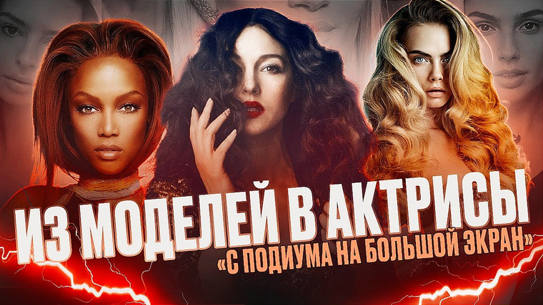 Надин Расскажет — s01e26 — ПРОМЕНЯЛИ ПОДИУМ НА БОЛЬШОЙ ЭКРАН