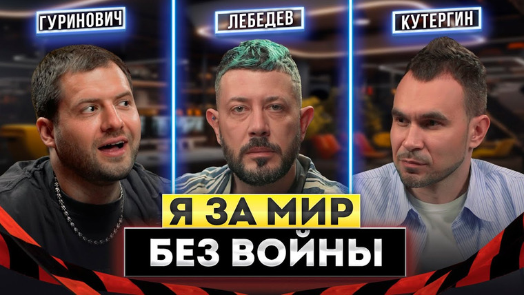 Основатели — s02e08 — Самый честный подкаст. Артемий Лебедев