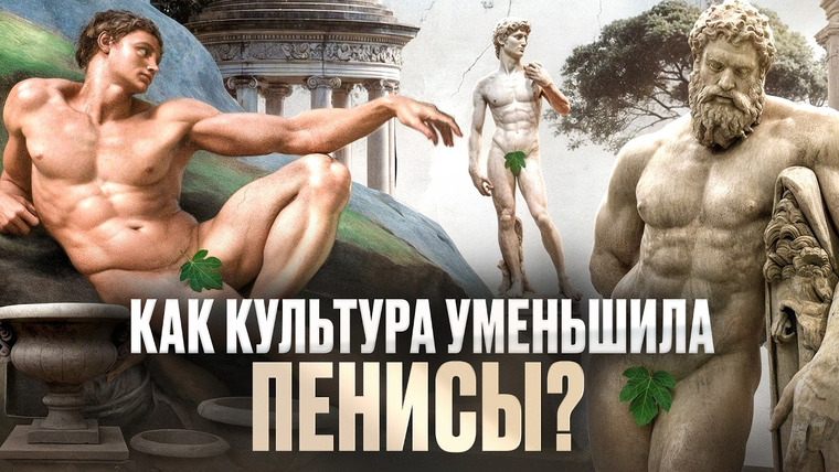 PunkMonk — s05e17 — Почему в Греции БОЛЬШОЙ член был Позором? Жаринов, Негреев, Дежуров | Подкаст