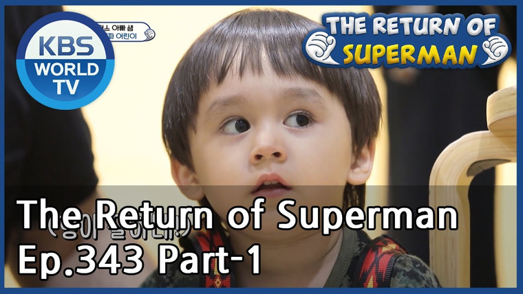The Return of Superman — s2020e343 — I'll Be Loyal to You