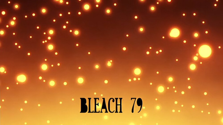 Bleach — s04e16 — Yoshino's decision of death