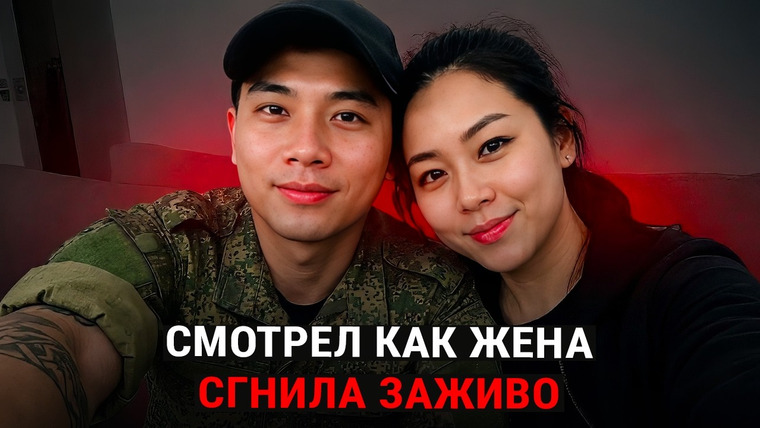 Erica Docs. — s06e30 — 5 месяцев пытoк от любящего мужа...