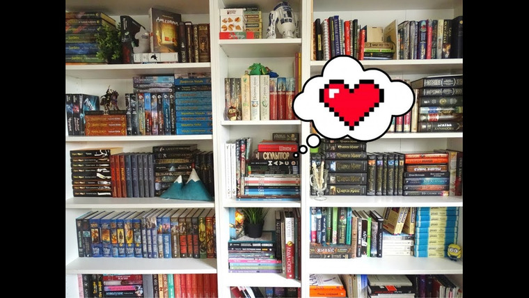 bookspace — s02e56 — ТУР ПО КНИЖНЫМ ПОЛКАМ, ч. 3 ♥ ЛЮБИМЫЕ ПОЛКИ!