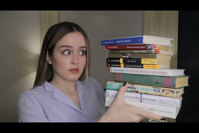 Alina Мuradimova — s01 special-0 — Я читала каждый день 30 дней