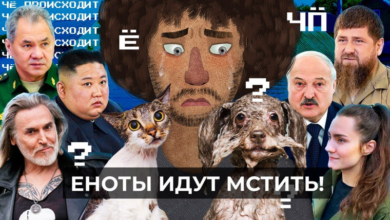 Варламов — s07 special-0 — Чё Происходит #172 | Контрнаступление ВСУ, Месси и новости футбола, ДРГ под Белгородом