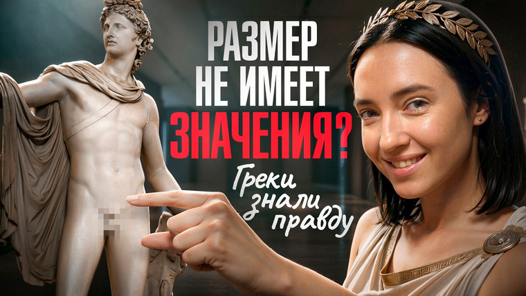 Ксения Альтенталлер — s03e19 — Парни, вас обманули! История мужской красоты. Как маркетологи обманывают мужчин