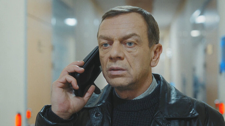 Дом с ментами — s01e25 — О, везунчик