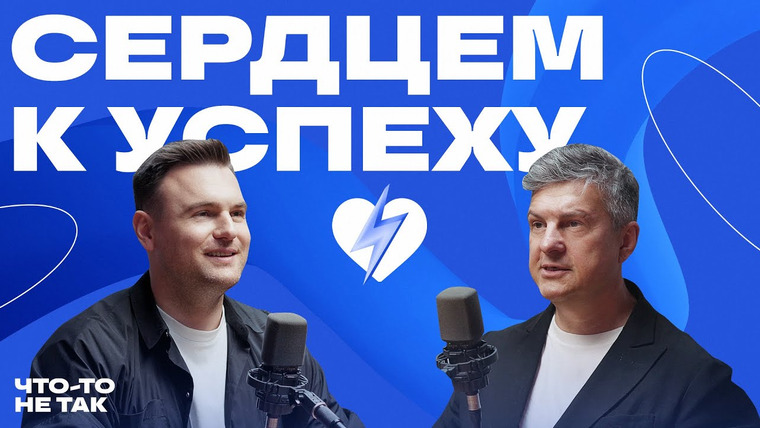Роман Тарасенко — s05e12 — Любовь, Осознанность и Бизнес: путь к Себе в XXI Веке | Игорь Стоянов, Персона