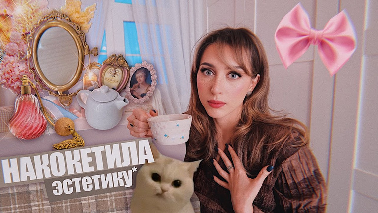 Катя Клэп — s13e15 — Пытаюсь быть женственной 🎀 *фейлю* / Не осенний VLOG: играю в хоррор игры с бойфрендом, halloween