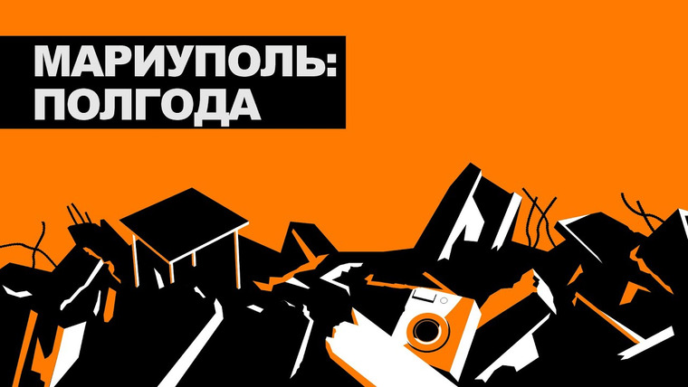 Объектив — s05e201 — Сесть за санкции | Стрелков нашёлся | Своя игра Эрдогана | Россия блокирует ОБСЕ | Путин и трущобы