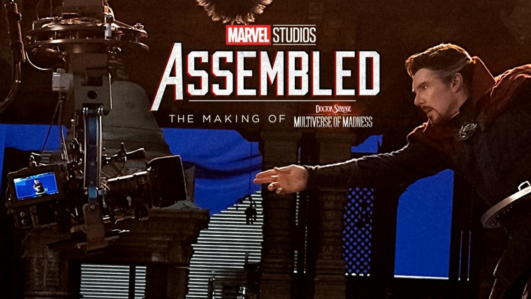 Студия Marvel: Общий сбор — s01e10 — The Making of Doctor Strange in the Multiverse of Madness