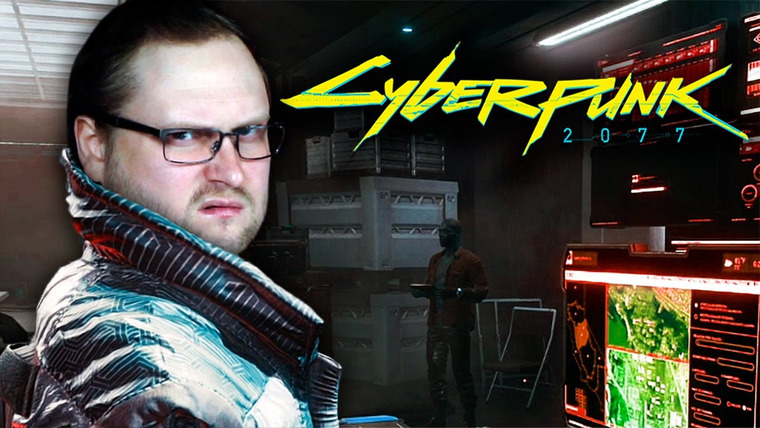 Kuplinov Plау. Продолжение — s73e10 — Cyberpunk 2077 #10 ► БРИЖИТТ