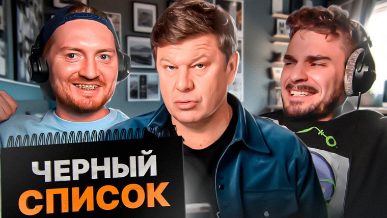 Радик — s04e50 — Черный список — Разводит пенсионеров на деньги
