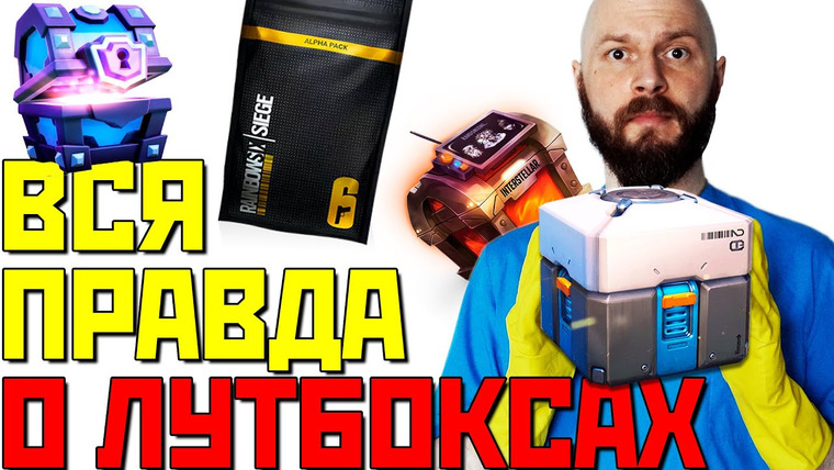 Алексей Макаренков — s05e26 — ОКНО ОВЕРТОНА. Как разрушают табу! Как приучить всех к лутбоксам и сделать из эпидерсии конфетку