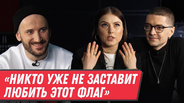жизнь-малина — s02e09 — NAVIBAND — протест не сдулся, песня для Лукашенко, мова и Евровидение, «Жыве Беларусь»