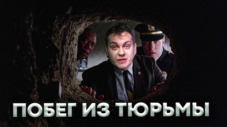 Хованский — s10e54 — ХОВАНСКИЙ УСТРАИВАЕТ ПОБЕГ и ПОЗНАЁТ ФИЛОСОФИЮ BLM