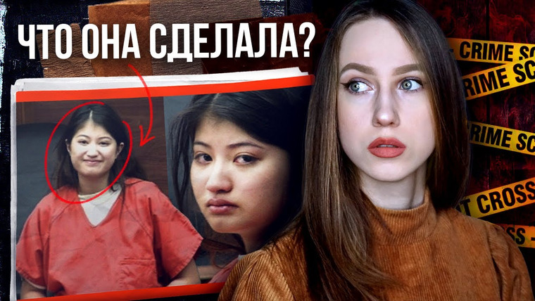 VNNV — s05e12 — УЖАСНАЯ ИСТОРИЯ ИЗАБЕЛЛЫ ГУЗМАН | Sweet but psycho