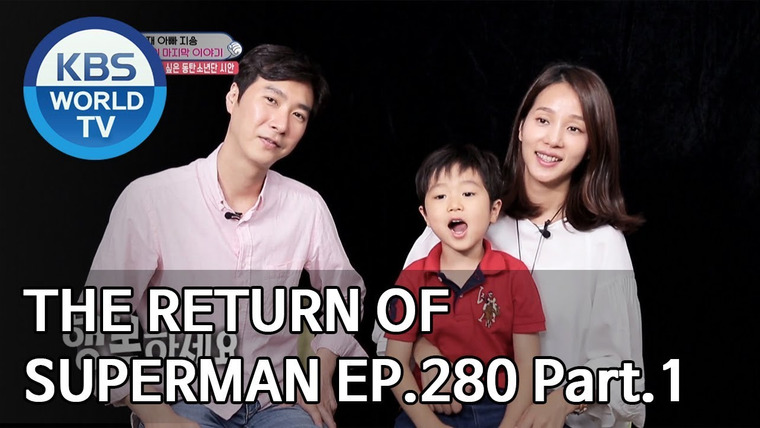 The Return of Superman — s2019e280 — Will You Remember Me?