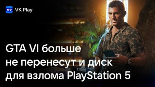 VK Play - Дайджест — s2026e01 — Новые детали The Blood of Dawnwalker и драгоценный диск с игрой Star Wars Racer Revenge — новости недели VK Play