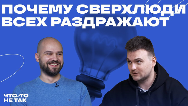Роман Тарасенко — s02e04 — Как перестать «делать» себе мозг и начать быть эффективным. О прокрастинации и планировании
