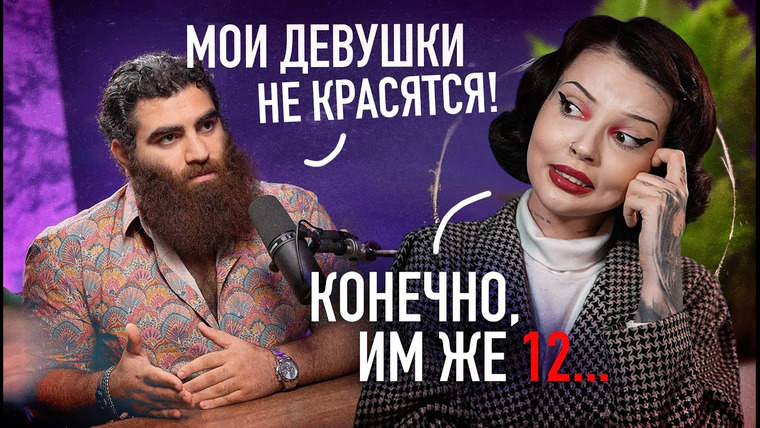 Maniloun — s2024e18 — ТОКСИЧНАЯ МАСКУЛИННОСТЬ | Маркарян, Шишкин, Женат на Марине