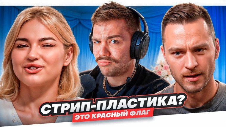 Женёк — s04e126 — ИЩЕТ РАБЫНЮ - СВАДЬБА ВСЛЕПУЮ..