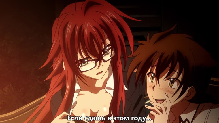High School DxD — s03 special-0 — Rias and Akeno: Clash of the Women?!