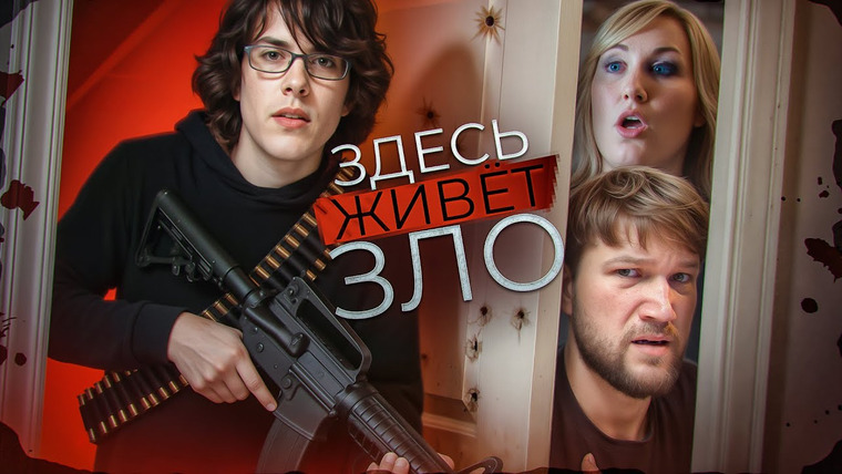ПРИЯТНЫЙ ИЛЬДАР — s11e86 — ОТ ДУРДОМА ДО БÓЙНИ В ТЦ. РЕБЁНОК С 4 ЛЕТ ПЛАНИРОВАЛ СТРАШНОЕ - ЗДЕСЬ ЖИВЁТ ЗЛО