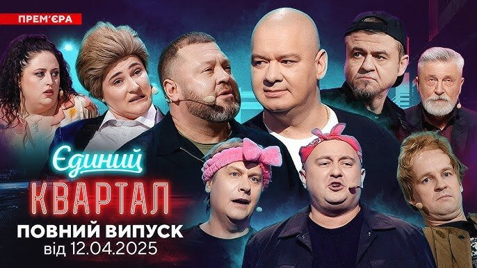 Вечерний квартал — s21e01 — Выпуск №185