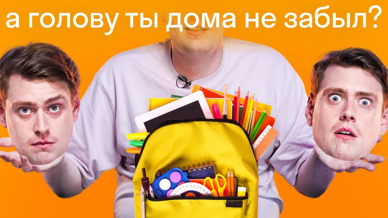 Skyeng: онлайн-школа английского языка — s2021e70 — Американец в шоке от русских школ: в США такого нет. Вот что его удивило