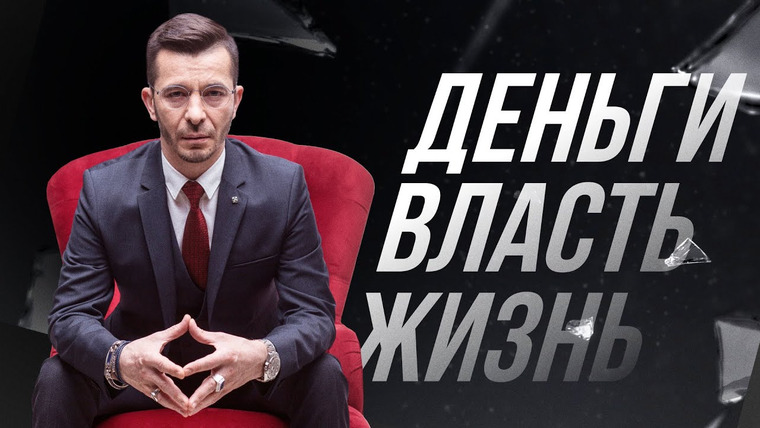 Андрей Курпатов — s07e48 — Скорое УПРАВЛЕНИЕ МИРОМ искусственным интеллектом | Чёрное зеркало с Андреем Курпатовым