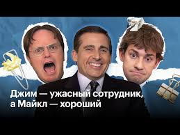 КиноПоиск Экстра — s03 special-0 — «Фан-база»: фанаты спорят о сериале «Офис»