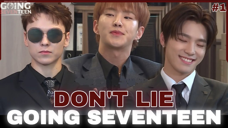 Поездка с Seventeen — s04e40 — Don't Lie Ⅱ #1
