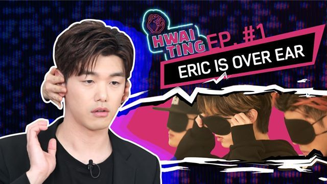 HWAITING — s01e01 — Eric Is Over Ear!