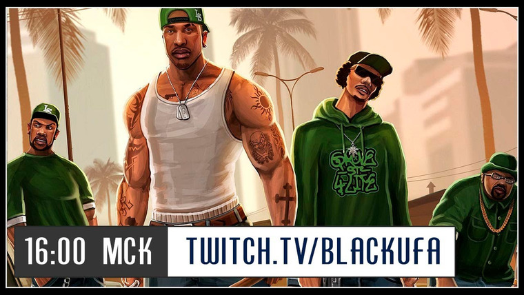 Игровой Канал Блэка — s2020e13 — Grand Theft Auto: San Andreas #6
