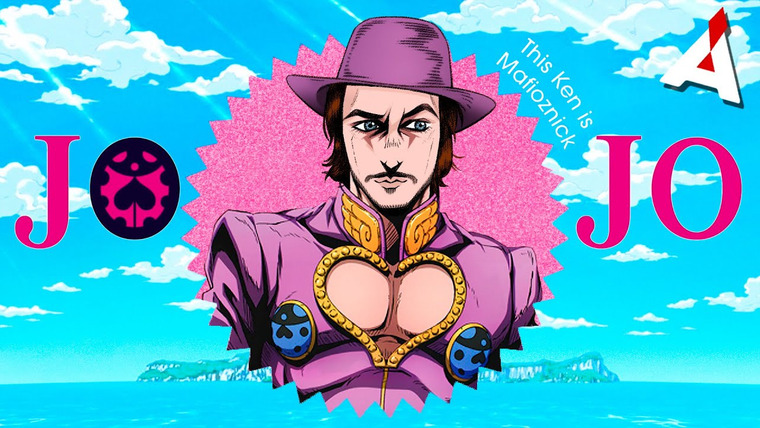 Аниманьяк — s2023e20 — ДЖОДЖО ★ ЧАСТЬ ПЯТАЯ ★ Golden Wind