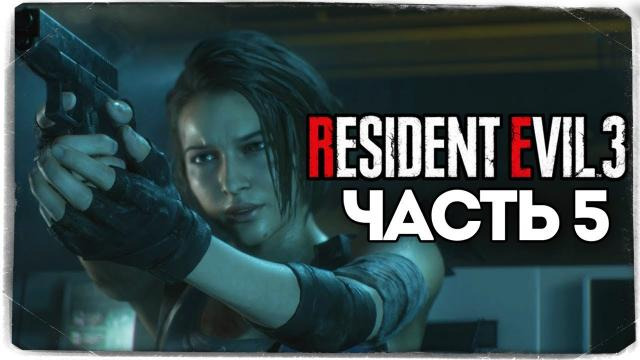 TheBrainDit — s10e126 — Больница Спенсер Мемориал — Resident Evil 3: Remake — Прохождение #5