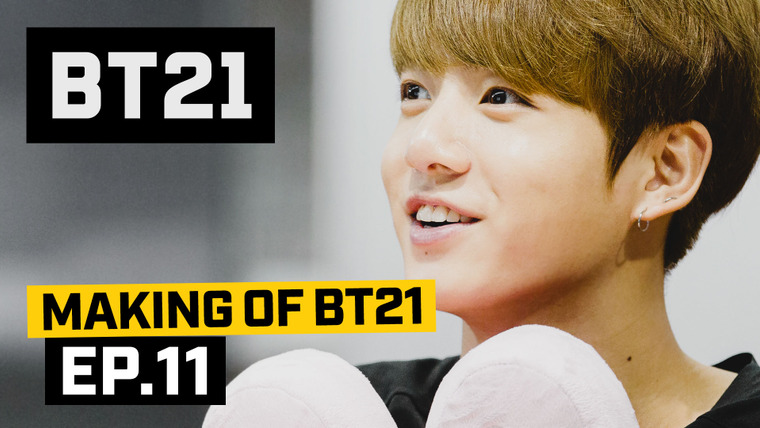 Making of BT21 — s01e11 — EP11