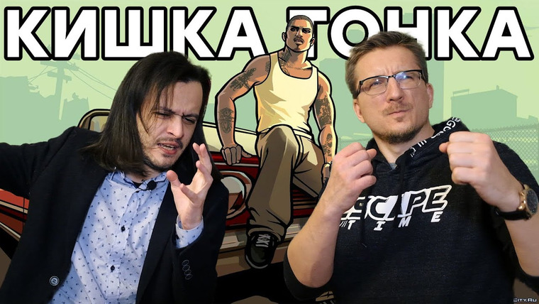 IXBT Games — s2021e16 — STALKER 2 не выйдет в 2021 // Ремейк GTA San Andreas // Экологи против Xbox // Колечко от Bethesda